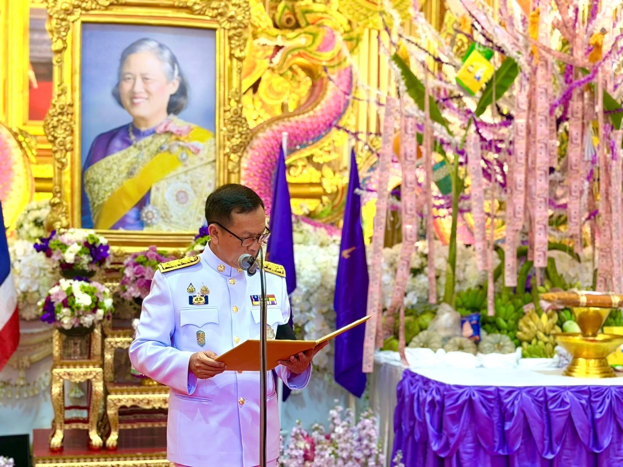 พช.พระสมุทรเจดีย์ เข้าร่วมการจัดกิจกรรมเฉลิมพระเกียรติสมเด็จพระกนิษฐาธิราชเจ้า กรมสมเด็จพระเทพรัตนราชสุดาฯ สยามบรมราชกุมารี เนื่องในวันคล้ายวันพระราชสมภพ 2 เมษายน และการทอดผ้าป่ากองทุนพัฒนาเด็กชนบทฯ จังหวัดสมุทรปราการ ประจำปี 2569 