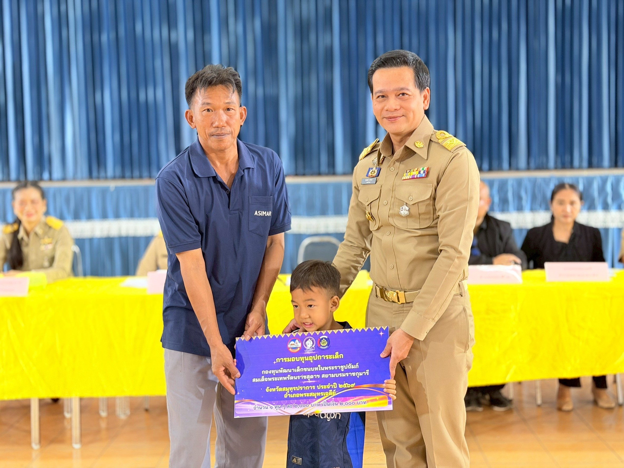 พช.พระสมุทรเจดีย์ ดำเนินการมอบทุนอุปการะเด็กกองทุนพัฒนาเด็กชนบท ในพระราชูปถัมภ์สมเด็จพระเด็จพระเทพรัตนราชสุดาฯ สยามบรมราชกุมารี ประจำปีงบประมาณ พ.ศ. 2569