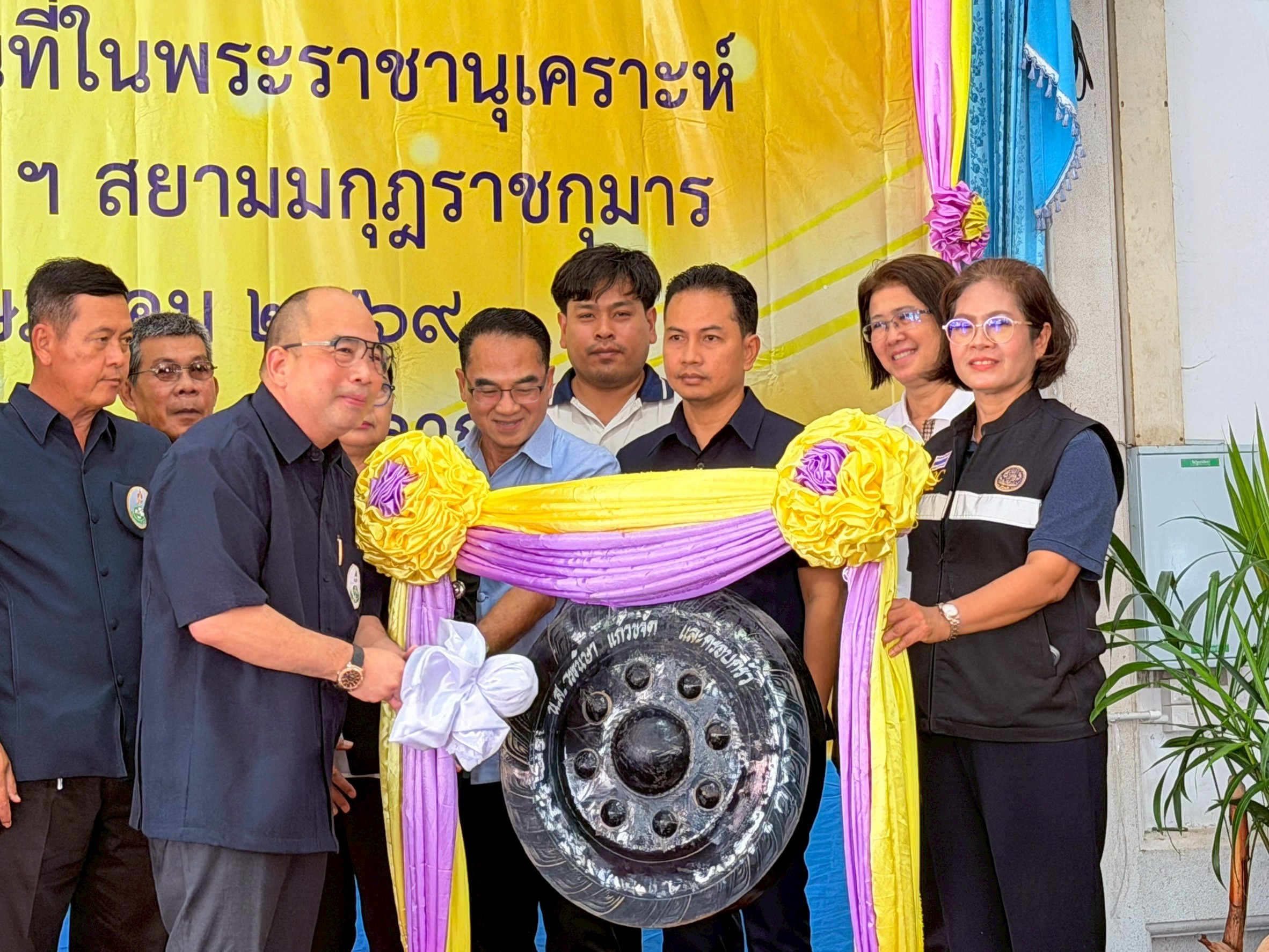 พช.พระสมุทรเจดีย์ เข้าร่วมพิธีเปิดโครงการ คลินิกเกษตรคลื่อนที่ในพระราชานุเคราะห์ สมเด็จพระบรมโอรสาธิราชฯ สยามมกุฎราชกุมาร