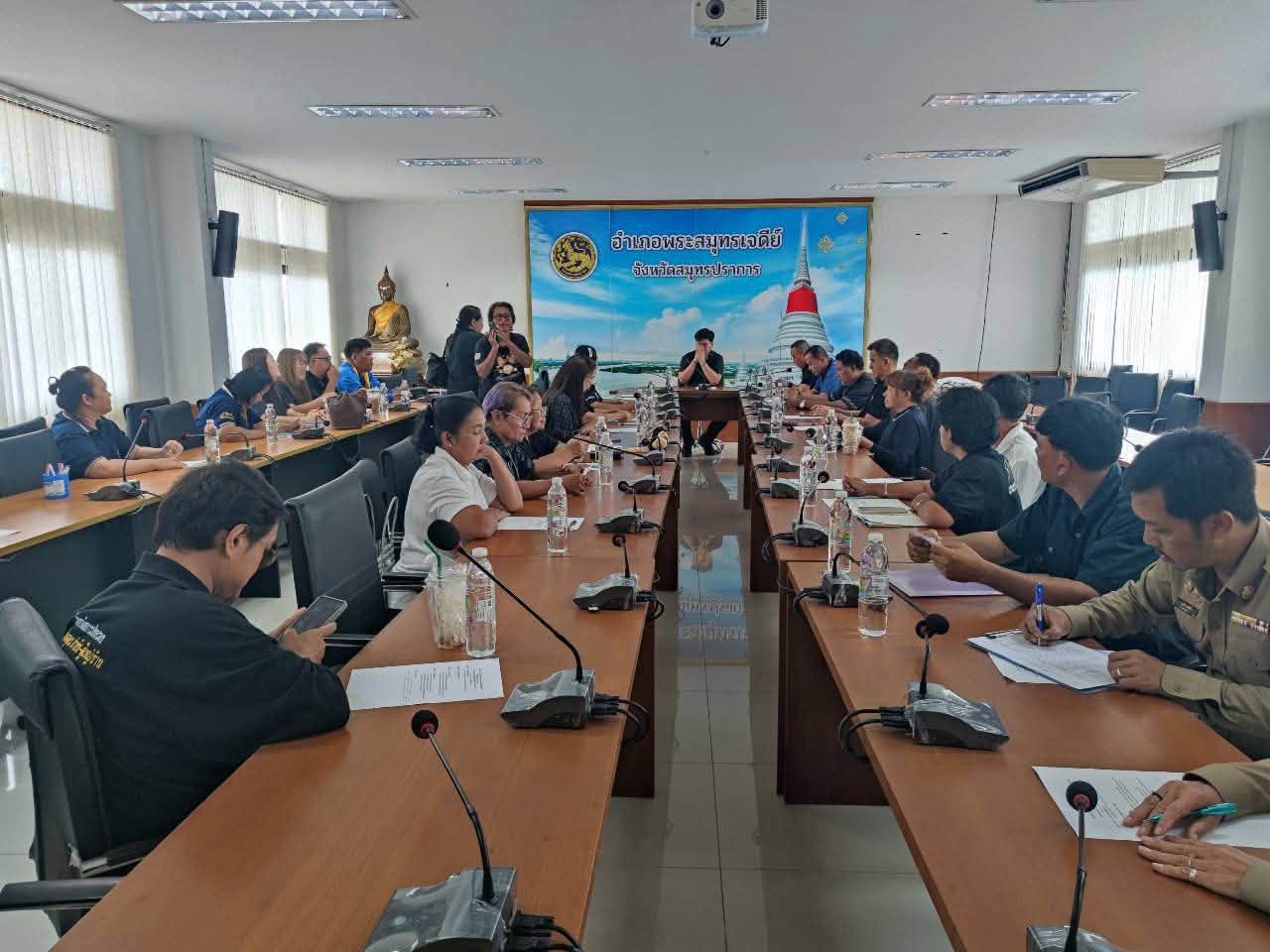 ประชุมคณะกรรมการเครือข่ายกองทุนแม่ของแผ่นดินอำเภอพระสมุทรเจดีย์