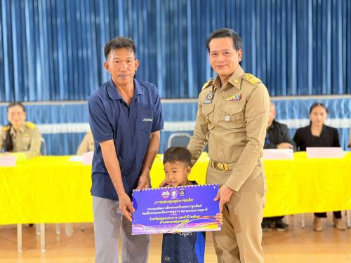 พช.พระสมุทรเจดีย์ ดำเนินการมอบทุนอุปการะเด็กกองทุนพัฒนาเด็กชนบท ในพระราชูปถัมภ์สมเด็จพระเด็จพระเทพรัตนราชสุดาฯ สยามบรมราชกุมารี ประจำปีงบประมาณ พ.ศ. 2569