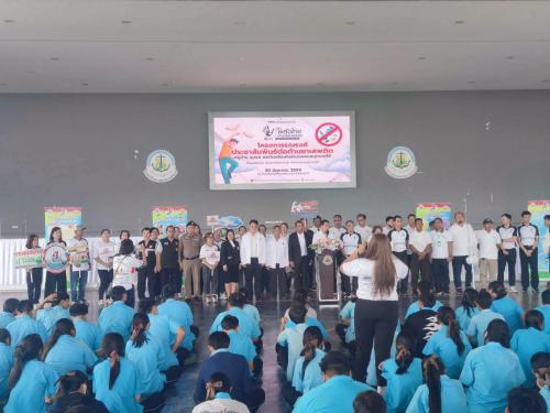 พช.พระสมุทรเจดีย์ ร่วมโครงการรณรงค์ประชาสัมพันธ์ต่อต้านยาเสพติด ในหมู่บ้าน/ชุมชน/โรงเรียนเขตอำเภอพระสมุทรเจดีย์เพื่อเผยแพร่ประชาสัมพันธ์