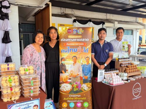 พช.พระสมุทรเจดีย์ สนับสนุนช่องทางการตลาดแก่ผู้ประกอบการ OTOP อำเภอพระสมุทรเจดีย์